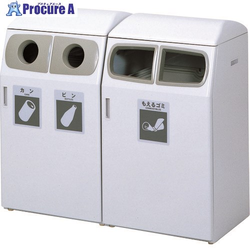 KAWAJUN サニーボックス120-BB もえないゴミ AA660 1台 ■▼115-8581 【代引決済不可】【送料都度見積】 ※車上渡し