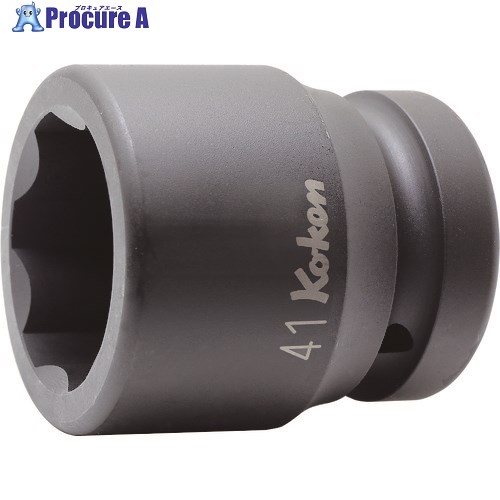 Ko-ken インパクトサーフェイスソケット 差込角25.4mm 対辺41mm 18410M-41 1個 ■▼121-6418 【送料都度見積】