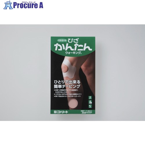 ニトムズ ひざかんたんウォーキング 幅98mm×長さ190粍 N8867 200個 ■▼130-9858 【貨物輸送都度積もり書き】
