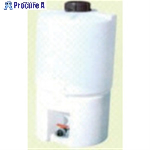 ダイライト AT型完膚なきまで液出し貯蔵タンク 200L AT-200 (AT200L)(AT200) 1個 ■▼135-1103 ※人間宅様送ること不可