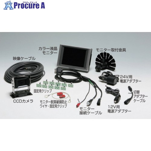 つくし 重機接触防止装置 パノラマI 6504 1台 ■▼147-6565 【代引決済不可】【送料都度見積】