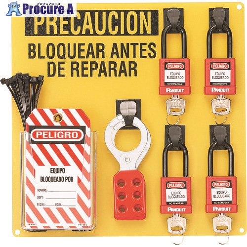 PANDUIT ロックアウトステーションキット 4人用 PSL-4SWCA 1S ■▼168-2450 【貨物輸送都度積もり書き】