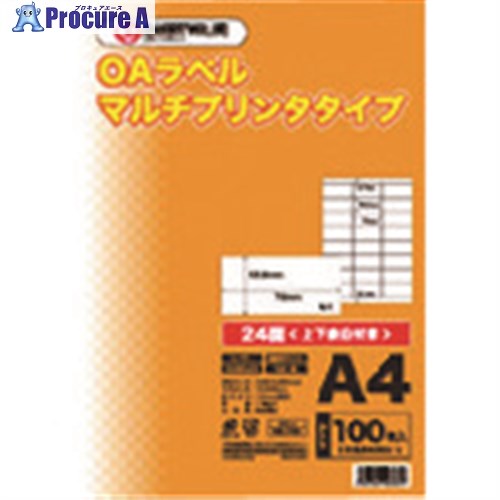 JTX 832113)OAマルチラベル 24面100枚X5冊A241J5 A241J-5 1箱 ■▼196-1550 【送料都度見積】