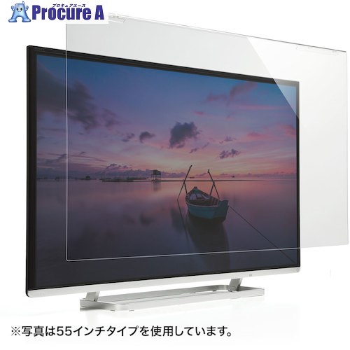 SANWA 液晶テレビ保護フィルター(42～43インチ) CRT-420WHG2 1枚 ■▼246-5177 ※個人宅様送り不可 16,720円