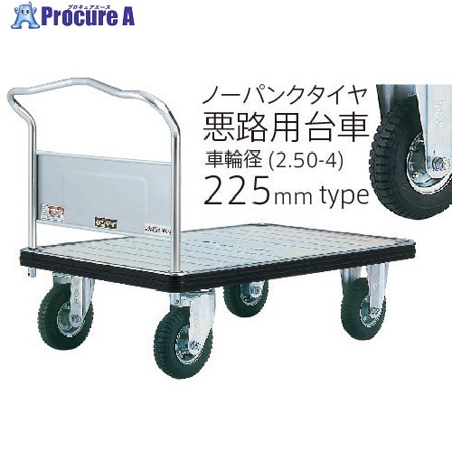 ダンディ ダンディDシリーズ タイプDG 固定ハンドル式 ノーパンクタイヤ 抗ウイルスハンドル仕様 W1200×D750 UDG-LS-UP-AC 1台 ■▼249-3040 【送料都度見積】