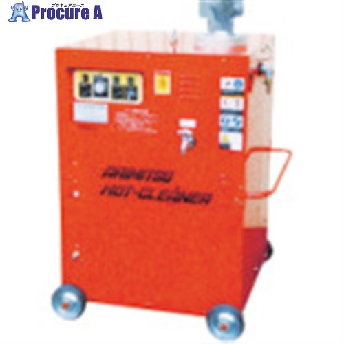 有光 高圧温水洗い濯ぎ機 AHC-22HC7 60HZ AHC22HC7-60HZ 1台 ■▼255-8877 【貨物輸送都度積もり書き】※車上乗り合い船