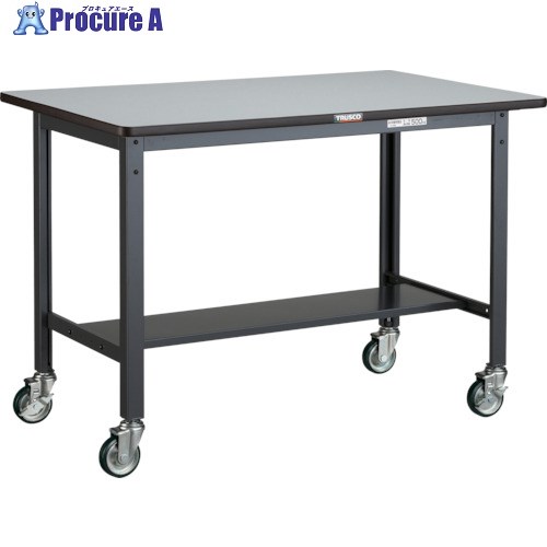 TRUSCO 中荷重作業台(250kg)AEW型 1200X750XH846 φ100ウレタンキャスター付 ダークグレー色 AEWP-1275CU100 1台 ■▼303-1543 |プロキュアエース