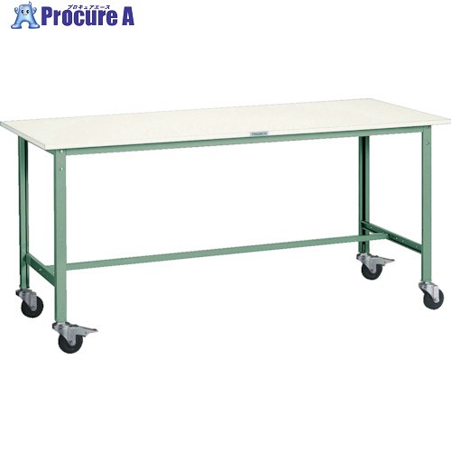 TRUSCO 軽荷重作業台(150kg)AE型 1800X750XH846 φ100キャスター付 グリーン色 AE-1800C100 1台 ■▼303-1756 ｜プロキュアエース