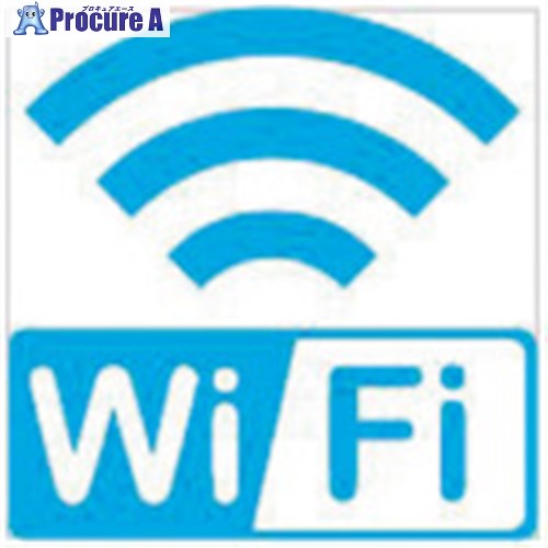 ホリコー Glassticker(ガラスステッカー)2 WiFi 135mm&times;135mm GS-135135-2 6枚 ■▼417-9442【代引決済不可】【送料都度見積】｜プロキュアエース