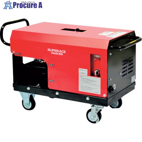 スーパー工業 200V高圧洗浄機 SAR-1520NS3-60Hz(5.5kW) 外部吸水型タンクレスタイプ SAR-1520NS3-60HZ 1台 ■▼457-8842 【代引決済不可】