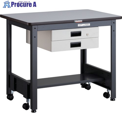 TRUSCO 中荷重作業台(500kg)CFW型 900X600XH740 薄型2段引出付 ダークグレー色 CFWP-0960UDK2 1台 ■▼466-7981