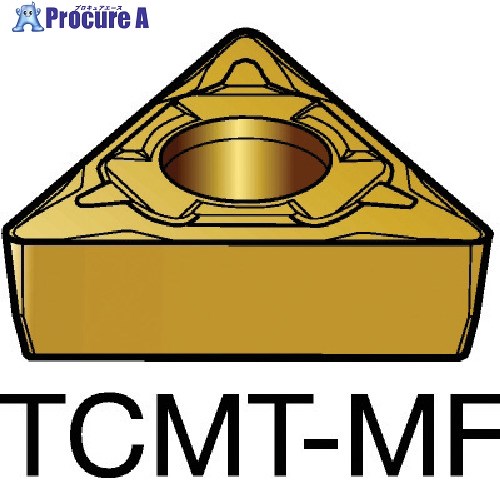 SANDVIK コロターン107 旋削用ポジ手当て(120) 2025 TCMT 09 02 04-MF  2025 (120) 10個 ■▼579-2754 【貨物輸送都度積もり書き】 ●KO521