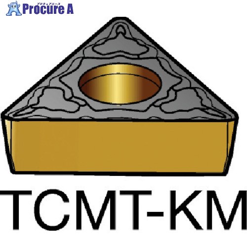 SANDVIK コロターン107 旋削用ポジ手当て(120) 3210 TCMT 09 02 08-KM  3210 (120) 10個 ■▼579-2878 【貨物輸送都度積もり書き】 ●KO521