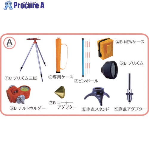 STS 反射プリズム ポケQ1.5インチAセット PQ1.5ASET 1S ■▼807-2601【代引決済不可】【送料都度見積】