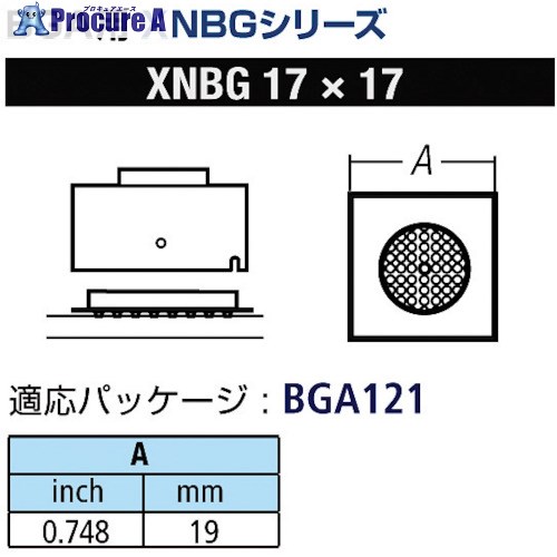 グット BGA用ノズルXFC用 替ノズル幅19mm XNBG-17X17 1個 ■▼849-8217 【代引決済不可】【送料都度見積】