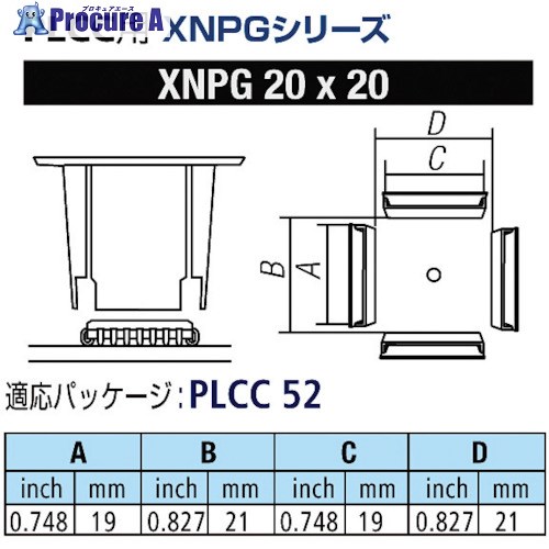 グット PLCC用ノズルXFC用 XNPG-20X20 1個 ■▼849-8233【代引決済不可】【貨物輸送都度積もり書き】