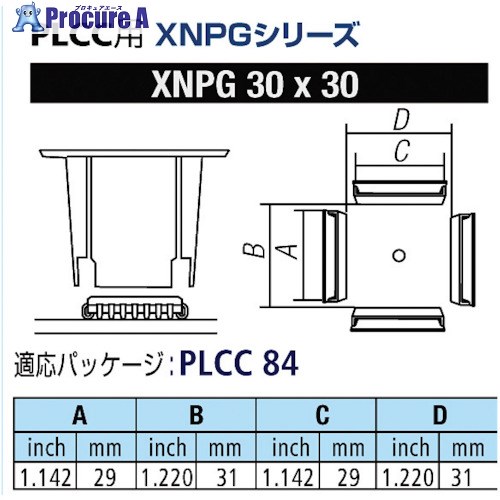 グット PLCC用ノズルXFC用 XNPG-30X30 1個 ■▼849-8235【代引決済不可】【貨物輸送都度積もり書き】