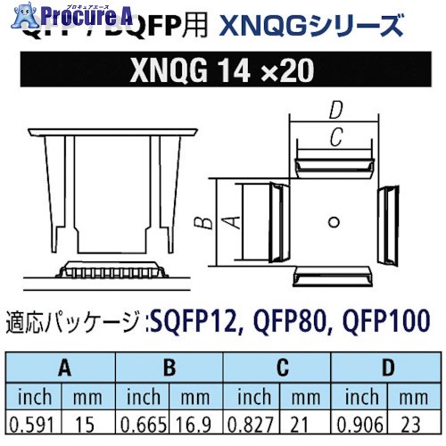 グット QFP/BQFP用ノズルXFC用 替ノズル幅15×21mm XNQG-14X20 1個 ■▼849-8239 【代引決済不可】【送料都度見積】