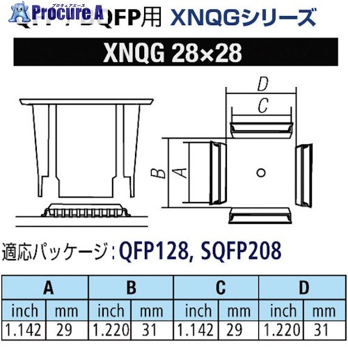 グット QFP/BQFP用ノズルXFC用 替ノズル幅29×29粍 XNQG-28X28 1個 ■▼849-8242【代引決済不可】【貨物輸送都度積もり書き】