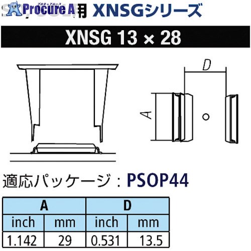 グット SOL用ノズルXFC用 替ノズル幅29粍 XNSG-13X28 1個 ■▼849-8246【代引決済不可】【貨物輸送都度積もり書き】