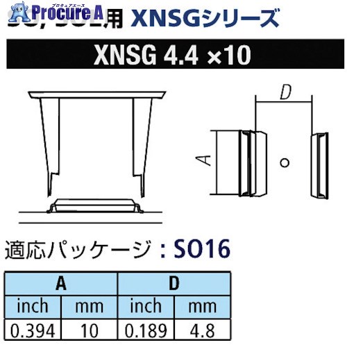 グット SOL用ノズルXFC用 替ノズル幅10mm XNSG-4.4X10 1個 ■▼849-8250 【代引決済不可】【送料都度見積】