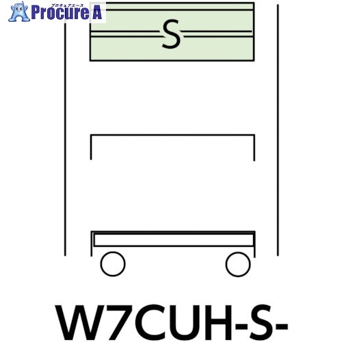 ヤマテック スペシャルワゴン 移動式 キャビネット浅型2段×1個 ヤマテックグリーン W7CUH-S-G 1台 ■▼868-3663
