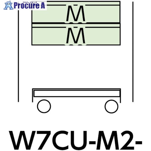 ヤマテック スペシャルワゴン W750&times;D500移動式 キャビネット深型1段&times;2個 ヤマテックアイボリー W7CU-M2-IV 1台 ■▼868-3670 ｜プロキュアエース 42,128円