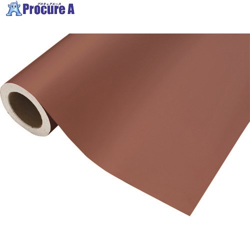 中川ケミカル カッティングシート179マロン1010mm&times;20m CS1010179F 1巻 ■▼424-9716 【送料都度見積】｜プロキュアエースマルチシート
