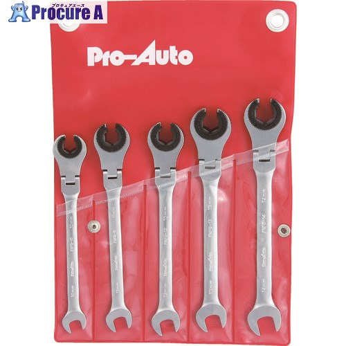 Pro-Auto 5本組フレアナットフレックスギアレンチセット FNFG-5SP 1S ▼853-3507