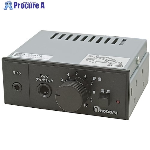ノボル 10W24V小型車載用アンプ YA-414C 1台 ■▼593-4691 【送料都度見積】｜プロキュアエース