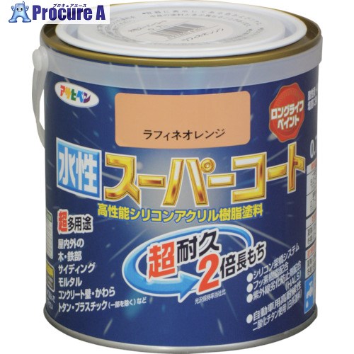 アサヒペン 水溶性百貨店厚地の外套 0.7L ラフィネオレンジ 414311 6個 ■▼125-0305 【貨物輸送都度積もり書き】