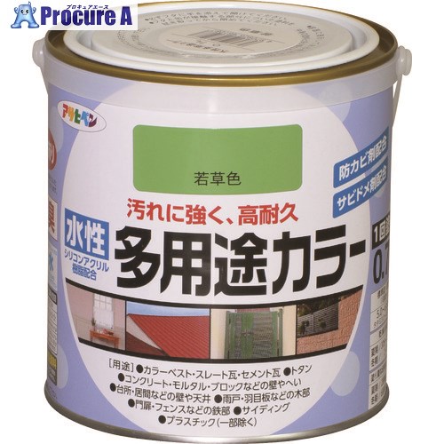 アサヒペン 水性多用途カラー0.7L 若草色 461087 6缶 ■▼128-3338 【送料都度見積】
