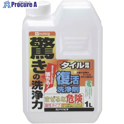 KANSAI 復活洗浄剤1Lタイル用 00017660011010 12本 ■▼804-9554 【送料都度見積】｜プロキュアエース
