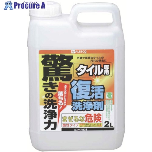 KANSAI 生きかえる洗い濯ぎ剤2L瓦用 00017660011020 6本 ■▼804-9555 【貨物輸送都度積もり書き】