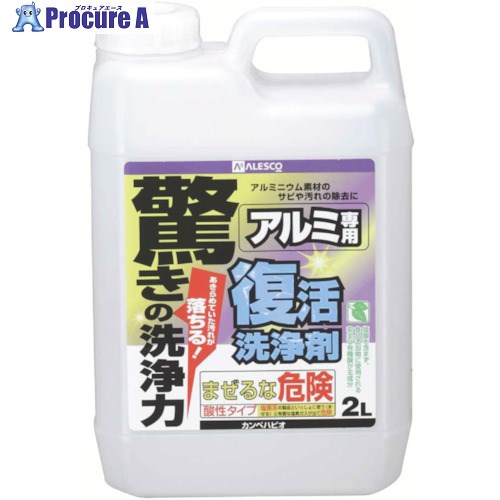 KANSAI 生きかえる洗い濯ぎ剤4L軽銀用 00017660021040 4個 ■▼804-9559 【貨物輸送都度積もり書き】