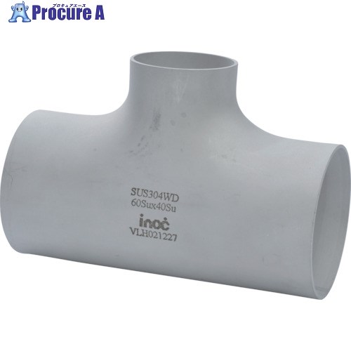 inoc 径違いチーズSU 200SU×125SU 304TRSU200SU125SU 1個 ■▼806-5494 【代引決済不可】