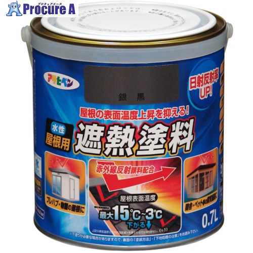 アサヒペン 水性屋根用遮熱塗料0.7L こげ茶 438218 6缶 ■▼824-8841 【送料都度見積】｜プロキュアエース 13,717円
