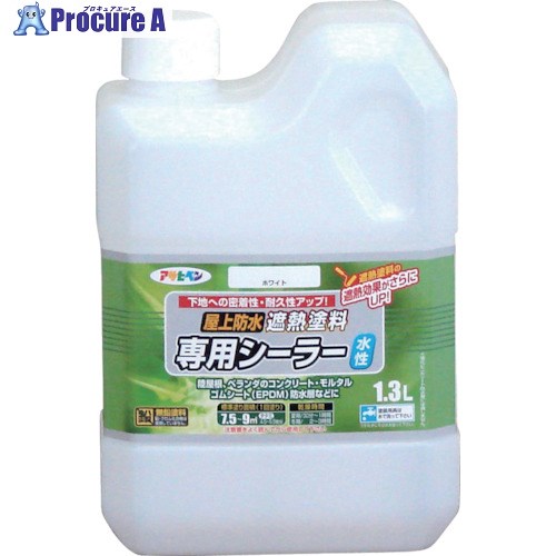 アサヒペン 水性屋上防水遮熱塗料用シーラー 1.3L ホワイト 437556 6缶 ■▼824-8920 【送料都度見積】｜プロキュアエース