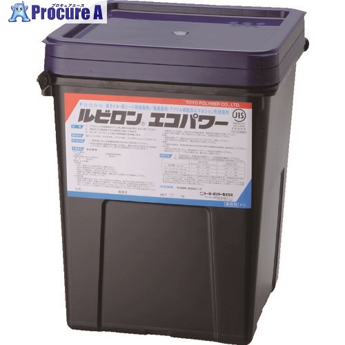 ルビロン 床用アクリル系接着剤 ルビロンエコパワー 15kg 2RECOPOWER-015 1個 ■▼855-8625 【送料都度見積】