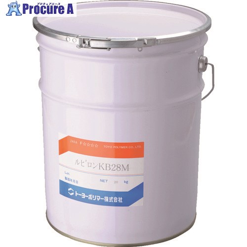 ルビロン 【受注後約2か月納期】 ウレタン系貼り付ける剤 KB-28M 20kg 2KB28M-020 1缶 ■▼855-8633 【貨物輸送都度積もり書き】※車上乗り合い船