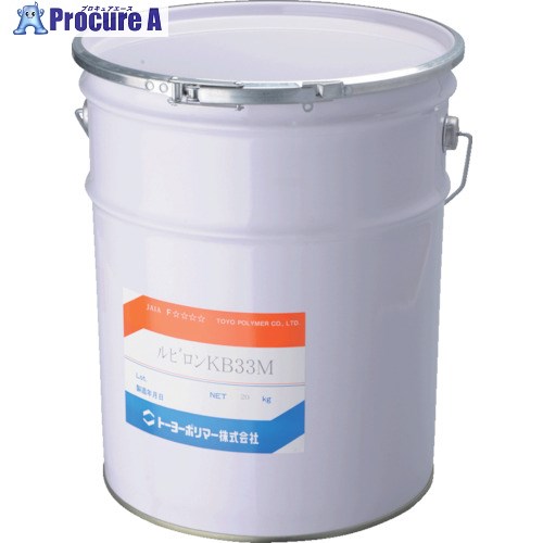 ルビロン 【受注後約2か月納期】 ウレタン系貼り付ける剤 KB-33M 20kg 2KB33M-020 1缶 ■▼855-8635 【貨物輸送都度積もり書き】※車上乗り合い船