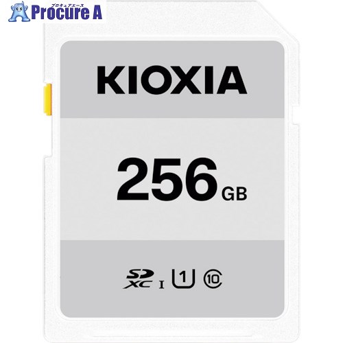 KIOXIA 第一義的SD記憶装置歌留多 256GB KSDB-A256G 1001277KSDB-A256G 1個 ▼424-7800