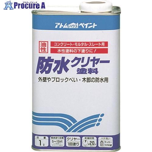 アトムペイント 防水クリヤー塗料 1L 00001-16501 6缶 ■▼202-5685 【送料都度見積】