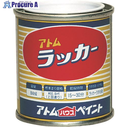 原子えの具 原子漆 84ML 黄 00001-03006 12缶 ■▼202-5708 【貨物輸送都度積もり書き】