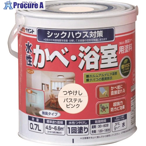 原子絵の具 水溶性かべ・風呂場用絵の具(無臭かべ) 0.7L 淡彩サクラ色 00001-13334 6缶 ■▼203-5360 【貨物輸送都度積もり書き】