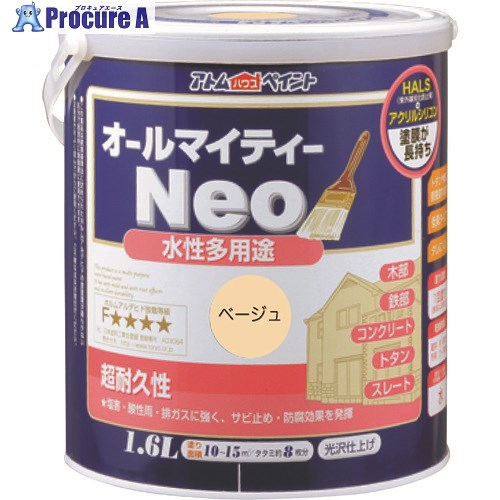 アトムペイント 水性オールマイティーネオ 1.6L ベージュ 00001-18816 4缶 ■▼203-5369 【送料都度見積】|プロキュアエース