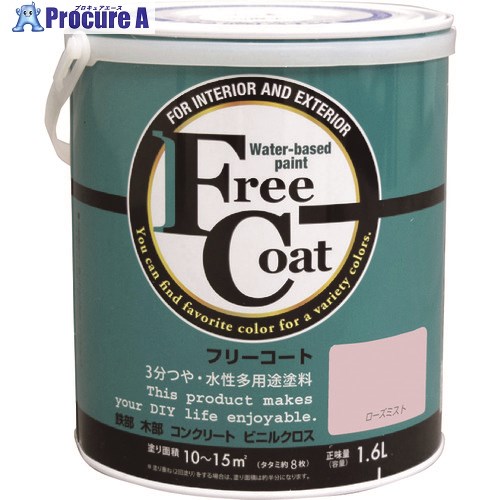 原子絵の具 水溶性無償性厚地の外套 1.6L ローズミスト 00001-23321 4缶 ■▼203-5375 【貨物輸送都度積もり書き】
