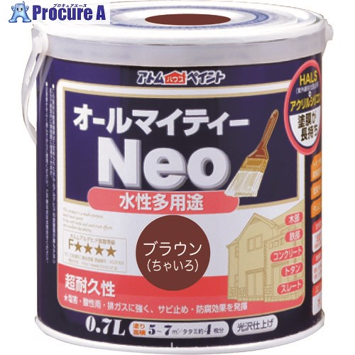 アトムペイント 水性オールマイティーネオ 0.7L ブラウン 00001-18796 6缶 ■▼203-5409 【送料都度見積】|プロキュアエース