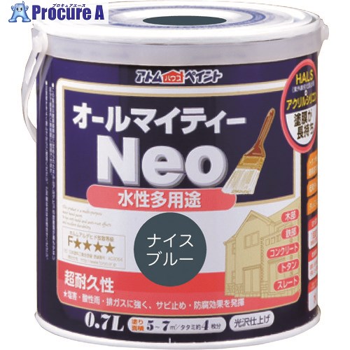 アトムペイント 水性オールマイティーネオ 0.7L ナイスブルー 00001-18783 6缶 ■▼203-5410 【送料都度見積】