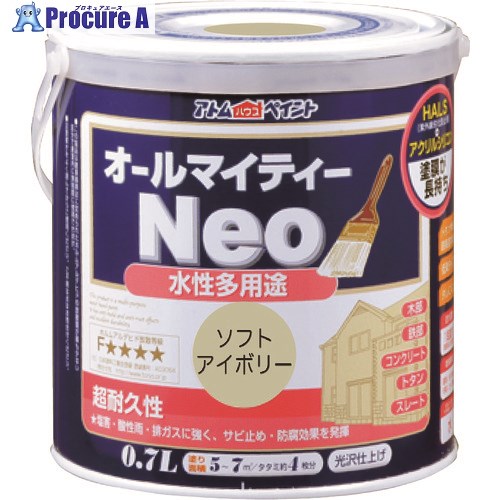 アトムペイント 水性オールマイティーネオ 0.7L ソフトアイボリー 00001-18766 6缶 ■▼203-5412 【送料都度見積】｜プロキュアエース